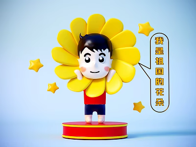 Cute Yellow Flower Shaped Decorative Ornament Set With Cartoon Boy Red Base And Stars 3d model