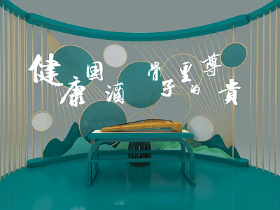 Noble Healthy Wine Tasting Space With Green Decor Circular Patterns And Long Table 3d model