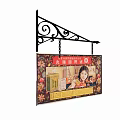 Vintage Advertising Billboard With Female Image Chinese Characters And Decorative Floral Border