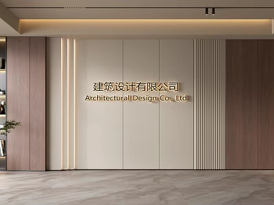 Modern Corporate Background Wall With Wooden Panels Linear Design Lighting And Logo 3d model