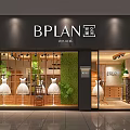 Modern Clothing Store Window Display With White Dress Mannequins Green Plant Wall And Wooden Shelves