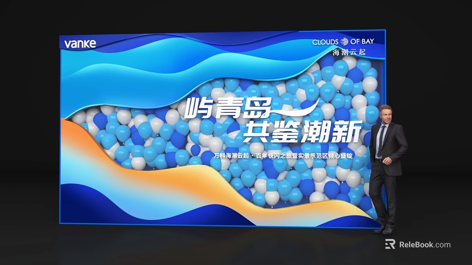 Qingdao Vanke Photo Check-in Spot With Blue Orange Balloons And Wavy Background 3d model 