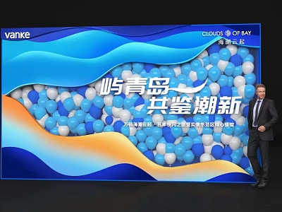 Qingdao Vanke Photo Check-in Spot With Blue Orange Balloons And Wavy Background 3d model