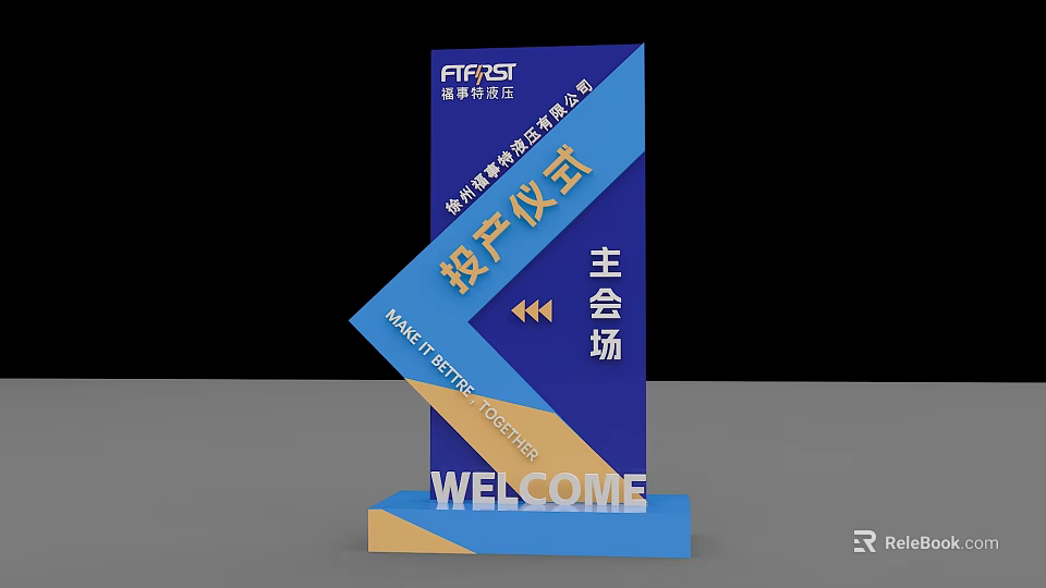 Directional Sign For FITFASH Real Estate Ceremony Main Venue Blue Yellow Design With Welcome 3d model 