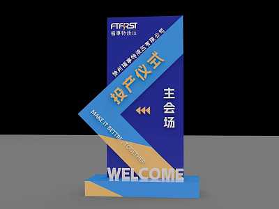 Directional Sign For FITFASH Real Estate Ceremony Main Venue Blue Yellow Design With Welcome 3d model