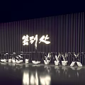 Check in Area With Illuminated Alphabet Letters On Dark Striped Wall