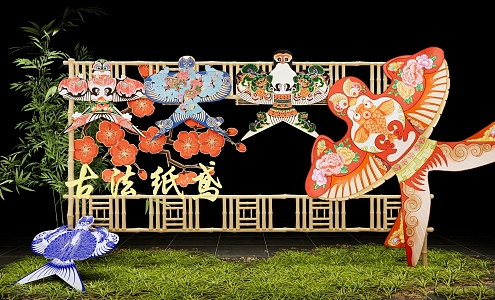 New Chinese Style Meichen Ancient Style Paper Kite Meichen Guochao Paper Kite Meichen Arrangement Folk Kite Display Rack Intangible Cultural Heritage Paper Kite Meichen Kite Paper Kite Decorative Display Rack 3d model