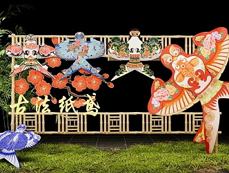 New Chinese Style Meichen Ancient Style Paper Kite Meichen Guochao Paper Kite Meichen Arrangement Folk Kite Display Rack Intangible Cultural Heritage Paper Kite Meichen Kite Paper Kite Decorative Display Rack 3d model