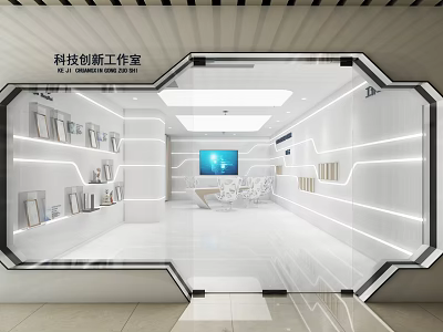 Modern Tech Innovation Office With Glass Entrance White Interior Display Shelves And Large Screen 3d model