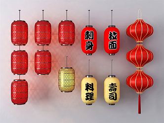 New Chinese Lantern 3d model