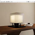 Modern table lamp 3d model
