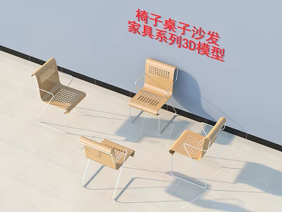 Modern Leisure Chair 3D Model Design With Metal Frame And Wooden Seat Structure 3d model