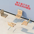 Modern Leisure Chair 3D Model Design With Metal Frame And Wooden Seat Structure
