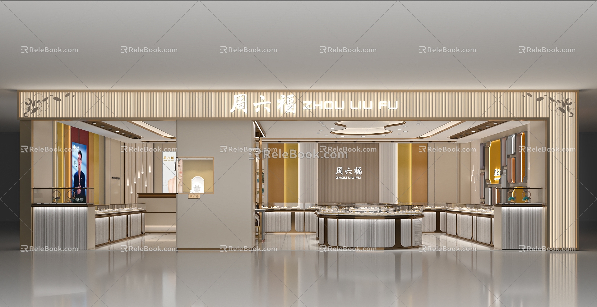 Liufu Jewelry Store Shopping Mall Showcase 3d model