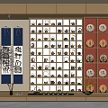 Traditional Tea Sets on Red and White Grid Shelves with Scrolls Pottery and Branches