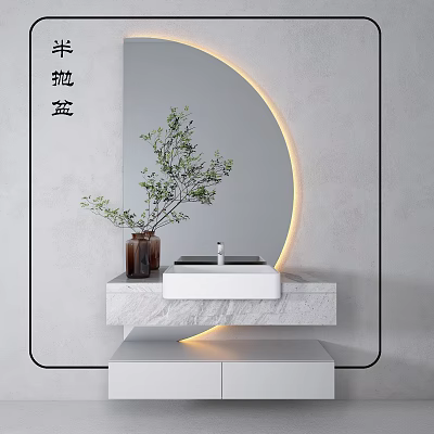 Modern Washbasin Vanity With Marble Countertop Circular Backlit Mirror Green Plant And White Cabinet 3d model