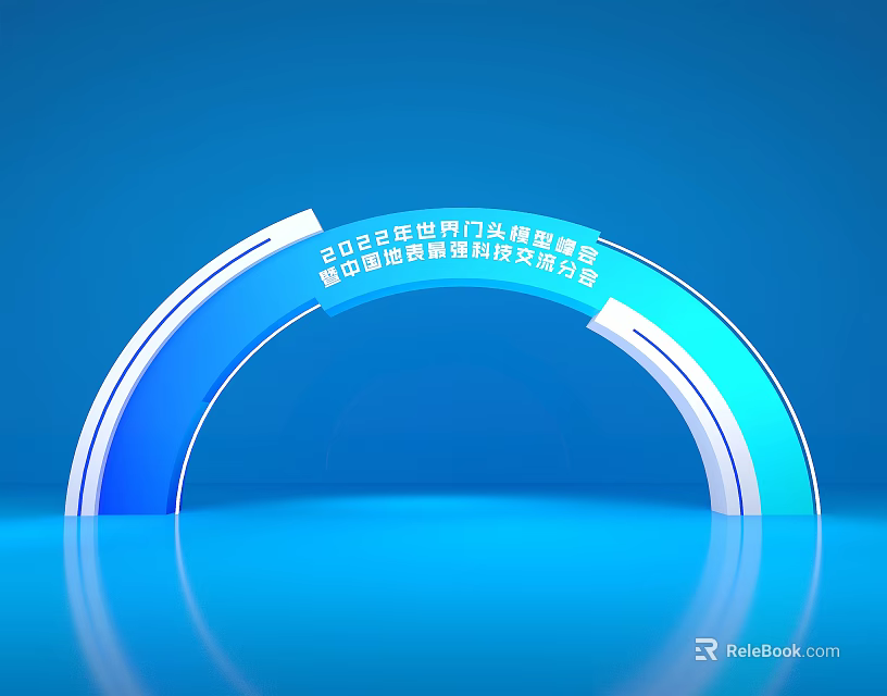 2023 Spring Shenyang Tiexi Wanda Plaza Blue Arch Commodity Consumption Vouchers Distribution Event Gateway 3d model 