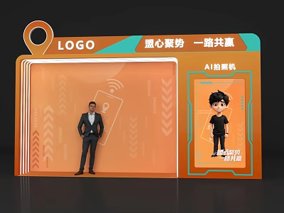 Group Photo Check In Spot Featuring AI Photo Machine Virtual Character LOGO And Decorative Patterns 3d model
