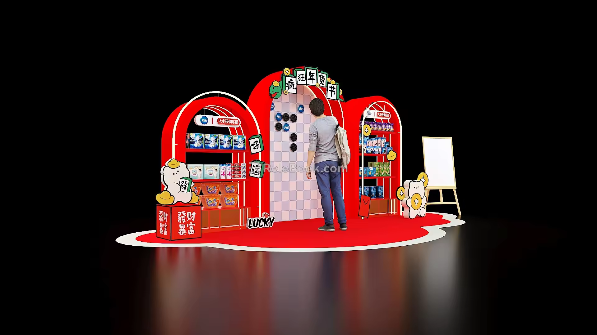 Big children product display area 02 3d model
