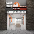 China Mobile 5G Plus Digital Store with Glass Front and Product Displays