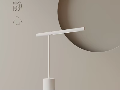 Minimalist White Table Lamp With Slim Pole And Serene Design For Calming Ambiance 3d model