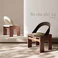Modern Leisure Chair Design With Wooden Frame Curved Backrest And Soft Cushions