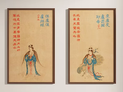 Traditional Chinese Figure Paintings With Calligraphy Inscriptions In Wooden Frames On Wall 3d model