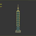 Teal High Rise Tower Architectural Design with Multi Level Spire and Reflective Base 3d model