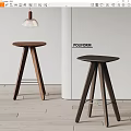 Modern Wooden Bar Stools With Three Legged Design In Minimalist Interior By POLIFORM