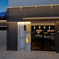 Modern Industrial Café Interior With Bar Counter High Stools Pendant Lights And Wooden Floors