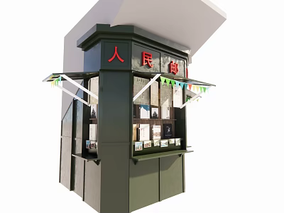Green Public Service Kiosk With Awning And Display Shelves For People 3d model