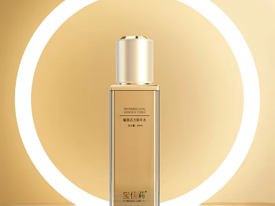 Elegant Luxury Cosmetics Perfume Bottle With Golden Cap And White Ring Light 3d model