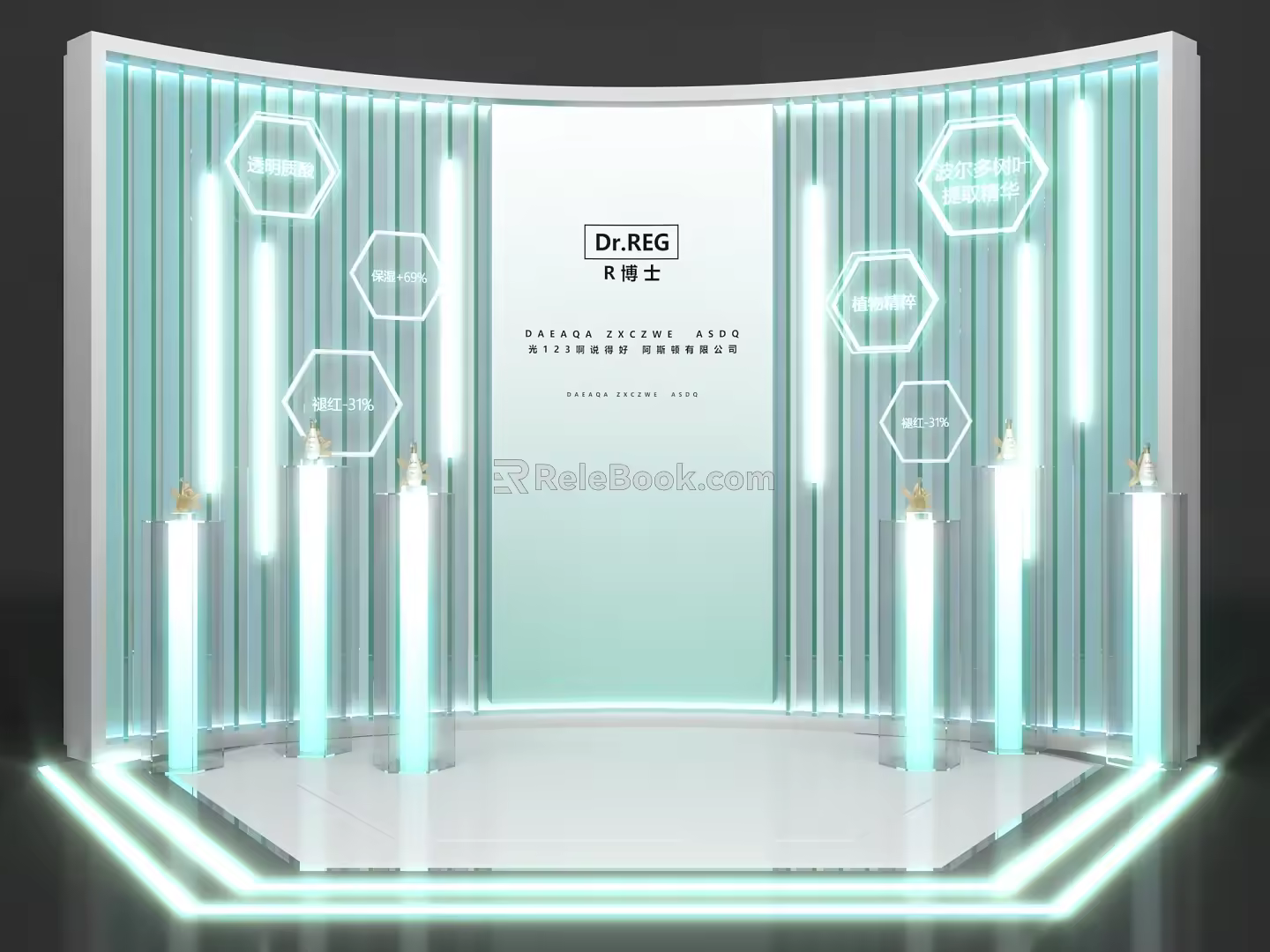 Science and Technology Future Institute of Chemistry and Biology Laboratory Cosmetic Products Display Background Wall Interactive Zone Photo Zone 3d model