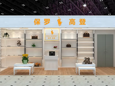 Paul Gordon Boutique Store Interior With Shelves Bags Green Plants And Small Tables 3d model