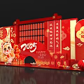 Fashion Simple Lantern New Chinese Spring Festival Figure Chinese Pattern Fortune Gold Yuan Bao Firecracker Fortune Tree Red Envelope 3d model
