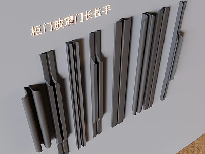 Long Modern Handles for Cabinet Doors and Glass Door Furniture Hardware 3d model