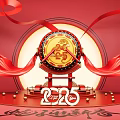 2025 Chinese New Year Festive Display With Golden Drum And Red Ribbons