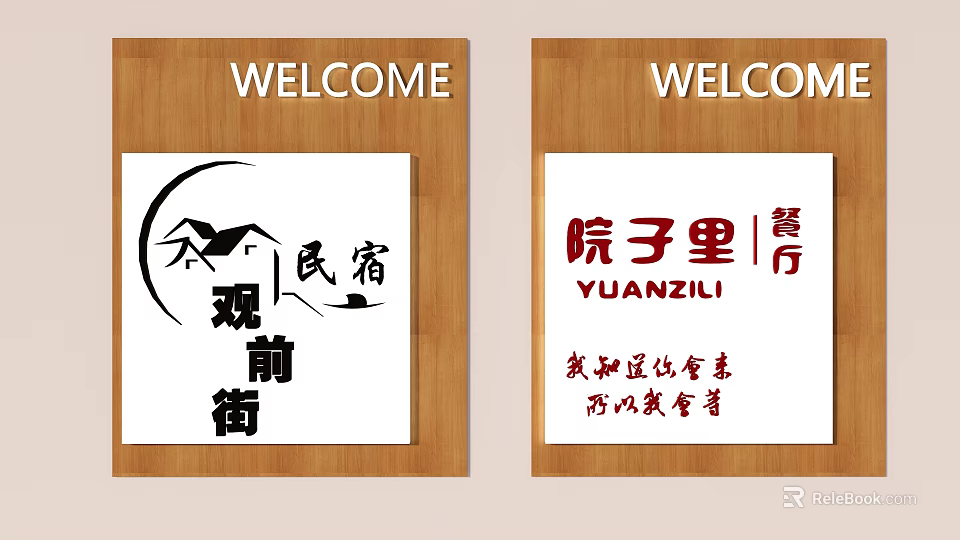 Wooden Wall Hangings With Chinese Characters For Homestay And Restaurant 3d model 
