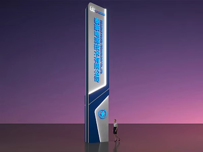 Modern Illuminated Wayfinding Sign With Blue White Design And Company Logo 3d model