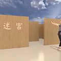 Cultural Center Interactive Art Installation With Wooden Walls And Child Exploring