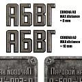 Vintage Metal Plaques With Russian Text Model KN 500 2 Year 1986 Weight 24 kg