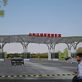 Modern Entrance Gate with Canopy Structure Toll Booths and Vehicles Access in Business District