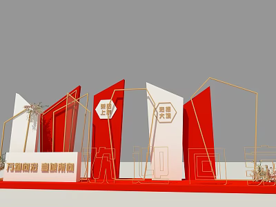 Modern Elegant Photo Spot With Red White Geometric Structures And Sleek Design 3d model