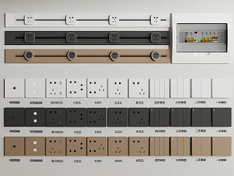 Modern switch socket combination mobile rail socket meter box 3d model