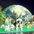 Traditional Chinese Fan Display With Panda Bamboo And Mountain Elements 3d model