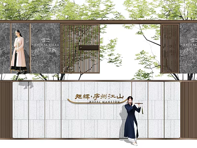 Traditional Chinese Style Building Facade With Wooden Lattice Stone Wall Details 3d model