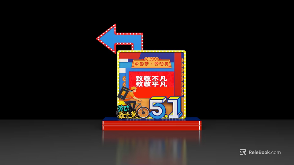 Creative Art Installation Featuring Blue Arrow Red Background and Number 51 Design 3d model