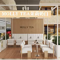 Modern Shopping Mall Lobby With MOLE TEA Shop Green Plants White Planters And Seating Area