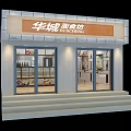 Dessert Shop Interior With Glass Display Cases Fresh Desserts And Wall Menus