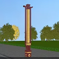 Chinese Style Red Outdoor Light With Hollow Design In Park Grass And Trees